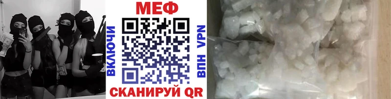 Купить наркотики Нижневартовск ГАШИШ Конопля Амфетамин Меф COCAIN
