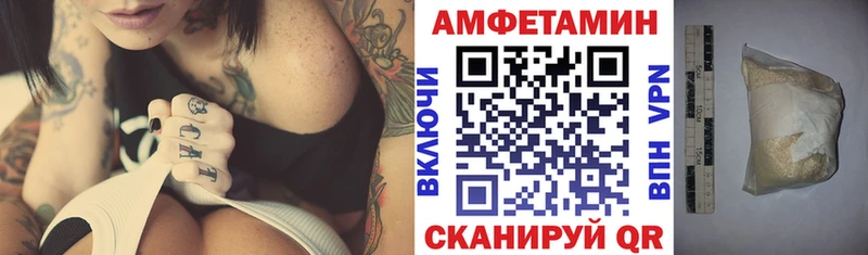 Amphetamine 97% Нижневартовск