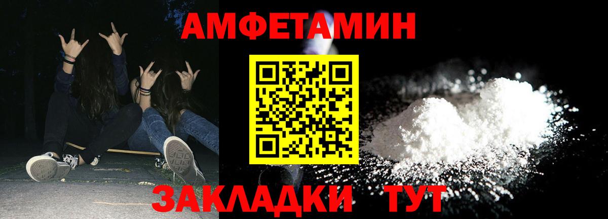 Amphetamine  Амфетамин VHQ  mega онион  Нижневартовск  Вход с VPN 