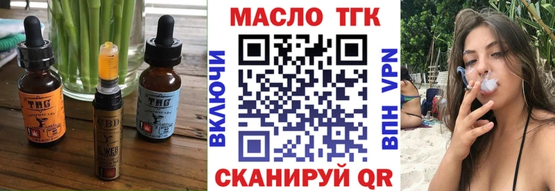 Печенье с ТГК марихуана  как найти   Нижневартовск 