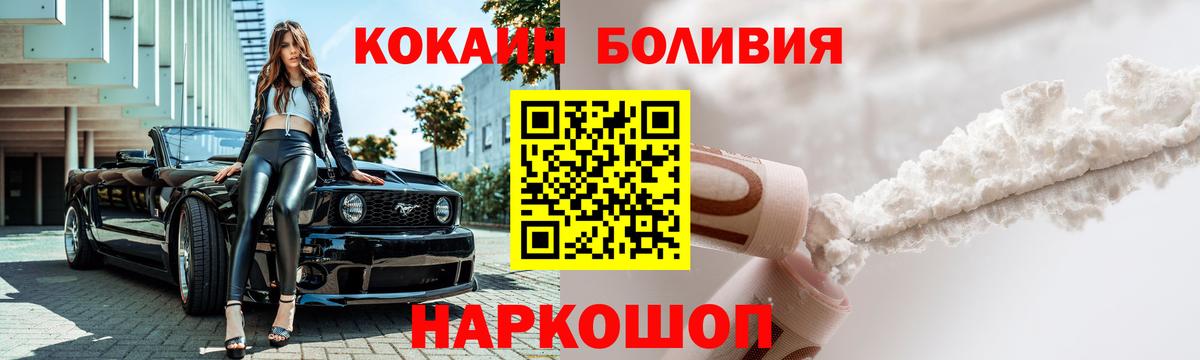 COCAIN VHQ  COCAIN VHQ  Нижневартовск  Вход с VPN 