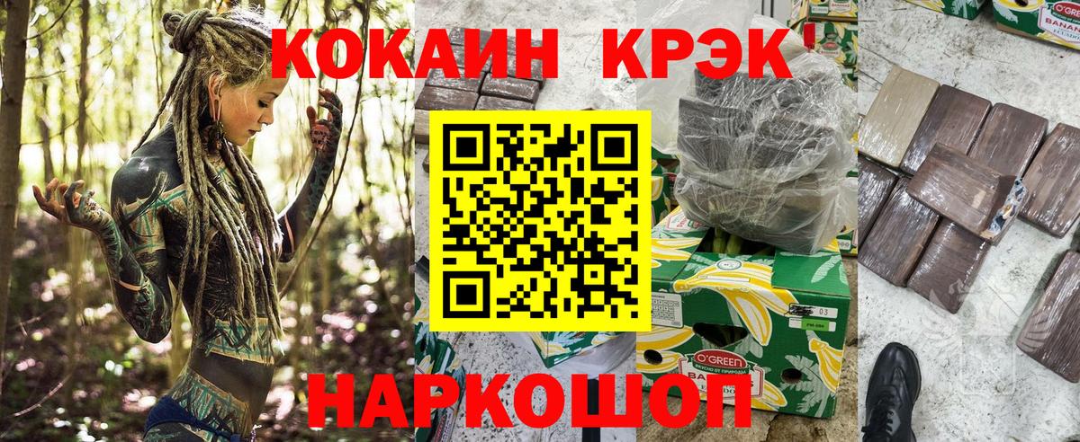 COCAIN 99% Нижневартовск