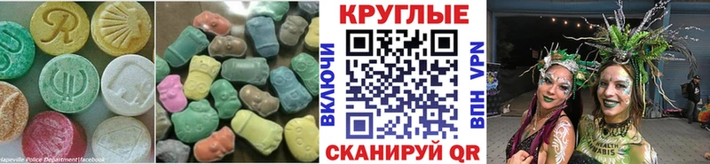 Ecstasy таблы  где купить наркоту  Нижневартовск 