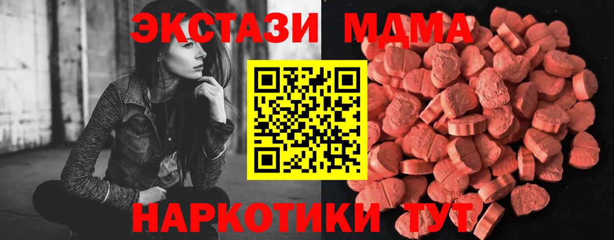 ЭКСТАЗИ  Вход с VPN  Нижневартовск  ЭКСТАЗИ VHQ  ЭКСТАЗИ TESLA 