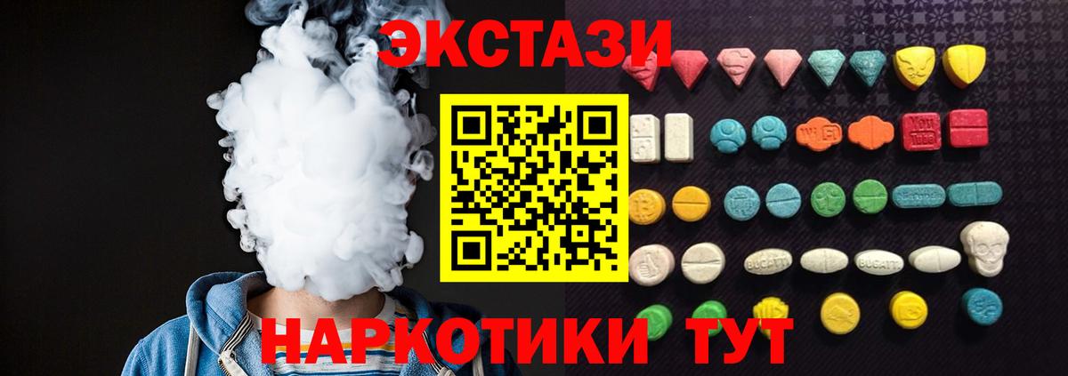ЭКСТАЗИ TESLA Нижневартовск