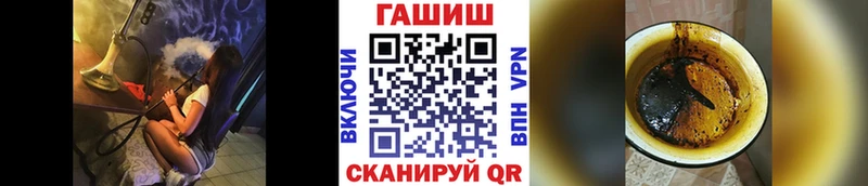 ГАШ hashish  мега как войти  Нижневартовск 