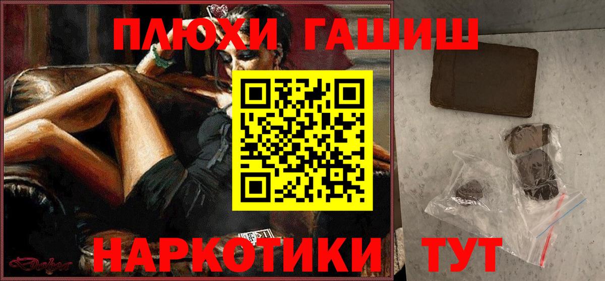 ГАШИШ индика сатива  Вход с VPN  ГАШИШ  Нижневартовск 