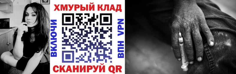 ГЕРОИН гречка  Нижневартовск 
