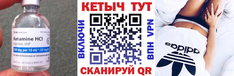 дарнет шоп  Нижневартовск  КЕТАМИН ketamine 