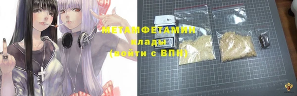 ALPHA PVP Лиски