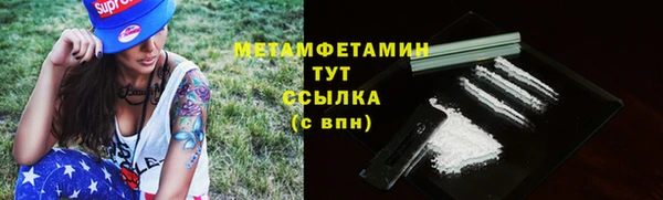 хмурый Абдулино