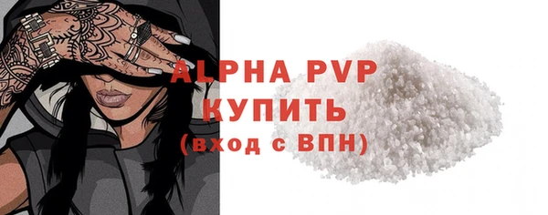 МДПВ Абаза