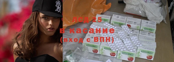 соль курить ск Абинск