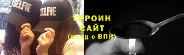 гашиш Лихославль
