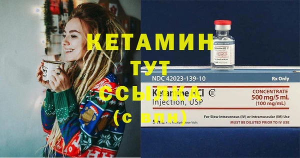соль курить ск Абинск