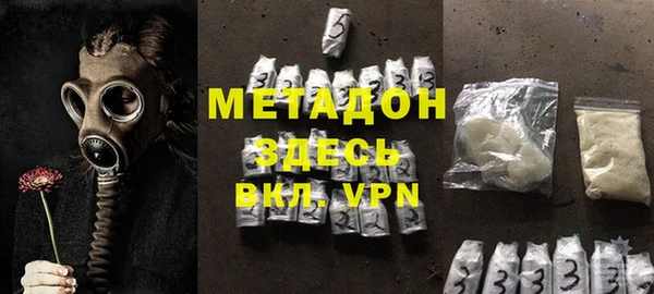 МДПВ Абаза
