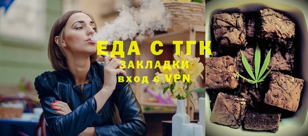 соль курить ск Абинск