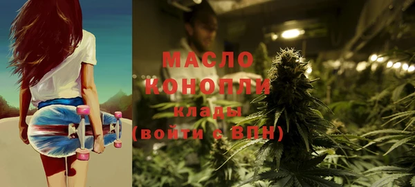 соль курить ск Абинск
