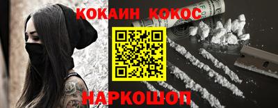 дурь Пыть-Ях