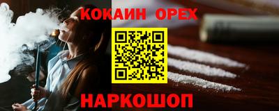 дурь Пыть-Ях