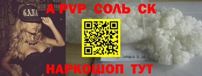 дурь Пугачёв