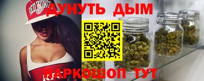 СК Пушкино