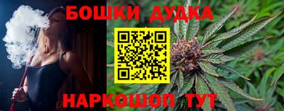 дурь Пыть-Ях