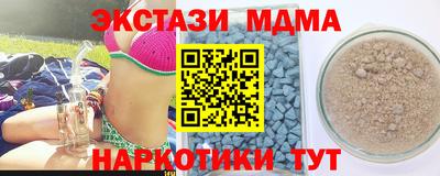 дурь Пугачёв
