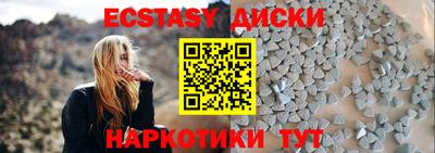СК Пушкино