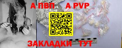 дурь Пыть-Ях