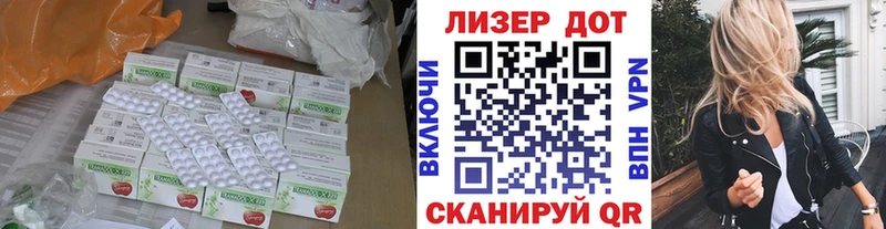 Лсд 25 экстази ecstasy  Нижневартовск 