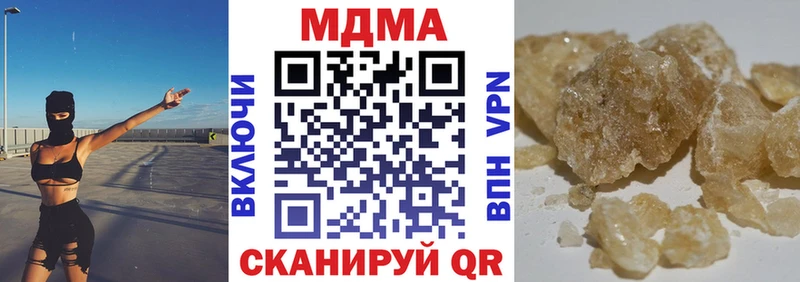 МДМА crystal  сколько стоит  Нижневартовск 