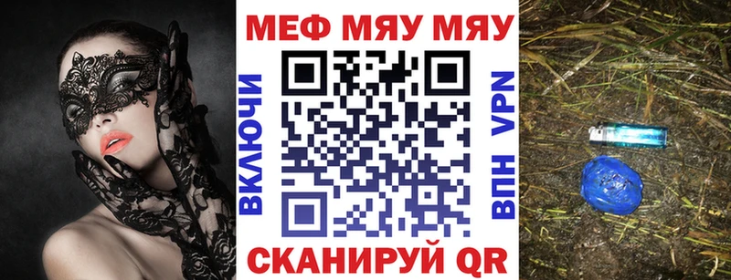 mega ONION Нижневартовск МЕФ mephedrone