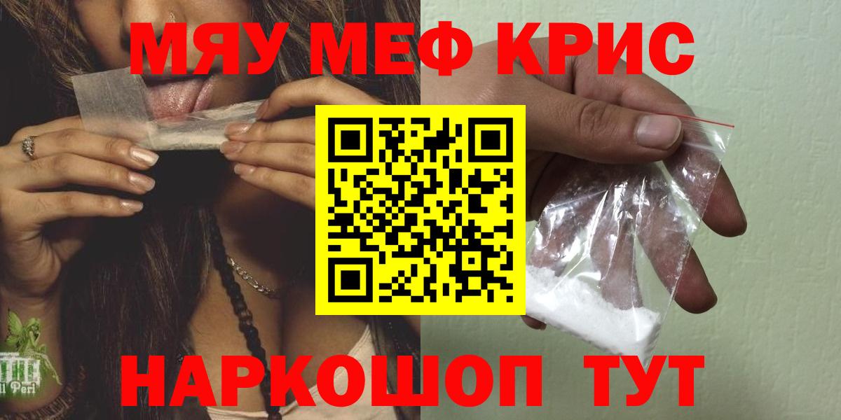 MDMA Нижневартовск