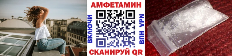 Первитин мет  наркота  Нижневартовск 