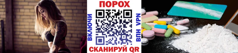 Первитин Декстрометамфетамин 99.9% Нижневартовск