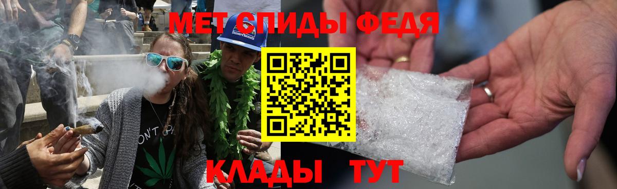 Первитин кристалл Нижневартовск