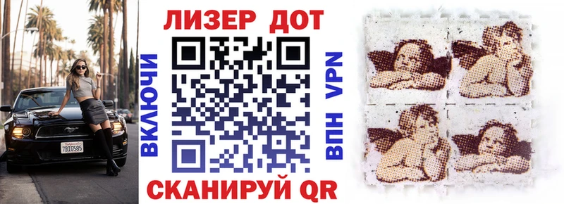 Наркотические марки 1,5мг  Нижневартовск 