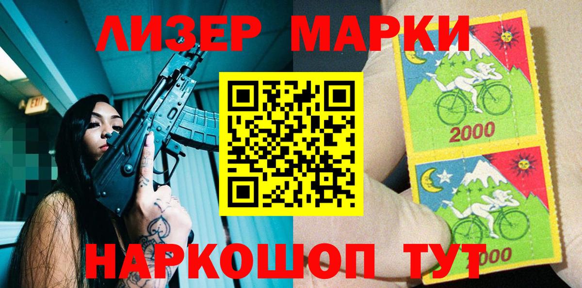 Нижневартовск  Марки 25I-NBOMe 1500мкг  Марки 25I-NBOMe 1500мкг  Вход с VPN 