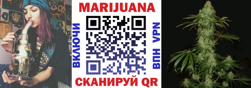 mega зеркало  цены   Нижневартовск  МАРИХУАНА White Widow 