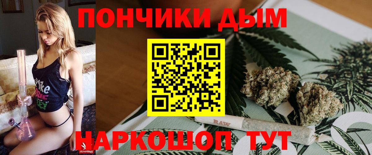 Бошки Шишки AK-47 Нижневартовск