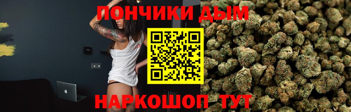 Нижневартовск  Марихуана планчик  Каннабис индика  Марихуана план  Вход с VPN 